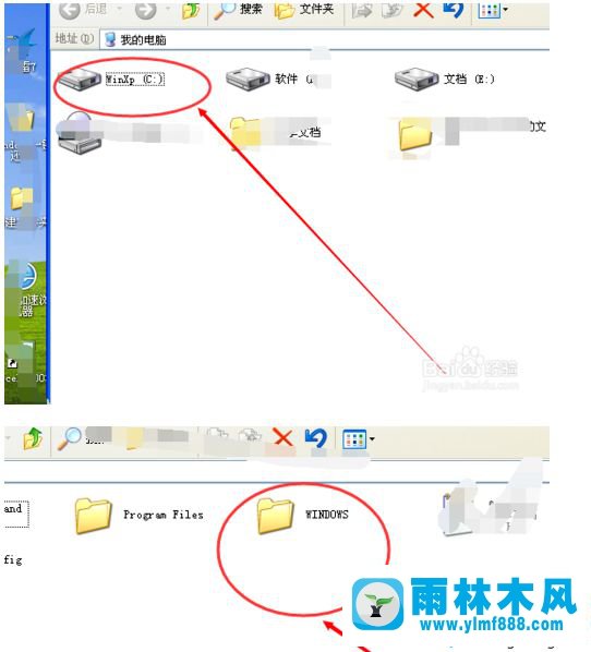 xp系统打开软件提示“无法找到入口”的解决方法