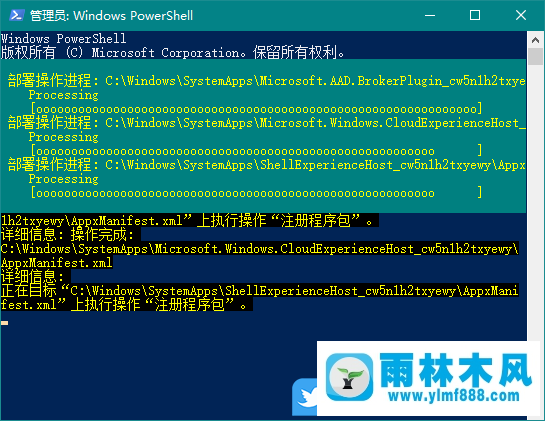 win10任务栏无反应怎么办？win10系统任务栏无反应的解决方法