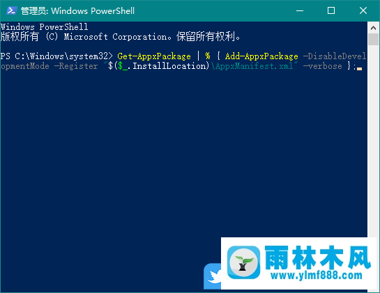 win10任务栏无反应怎么办？win10系统任务栏无反应的解决方法