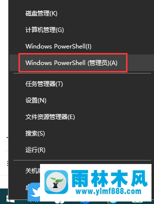 win10任务栏无反应怎么办？win10系统任务栏无反应的解决方法