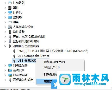 win10系统提示“跟这台计算机连接的一个usb设备运行不正常”的解决方法