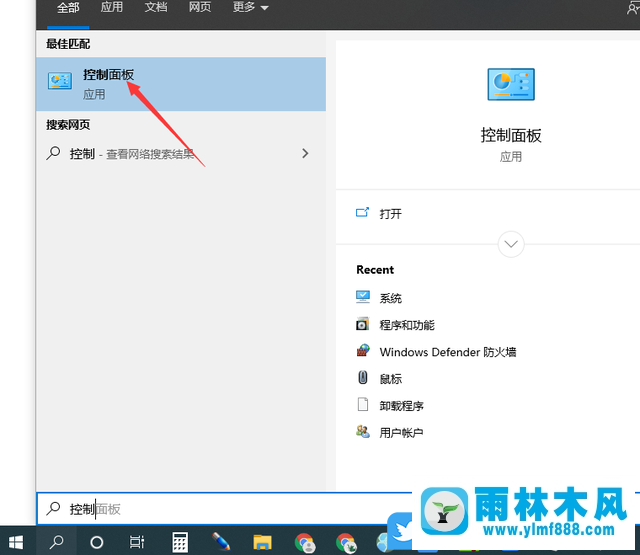 win10系统提示“跟这台计算机连接的一个usb设备运行不正常”的解决方法