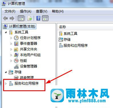 win7系统光驱总是自动弹出的解决方法