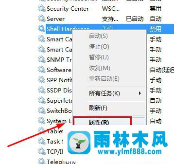 win7系统光驱总是自动弹出的解决方法