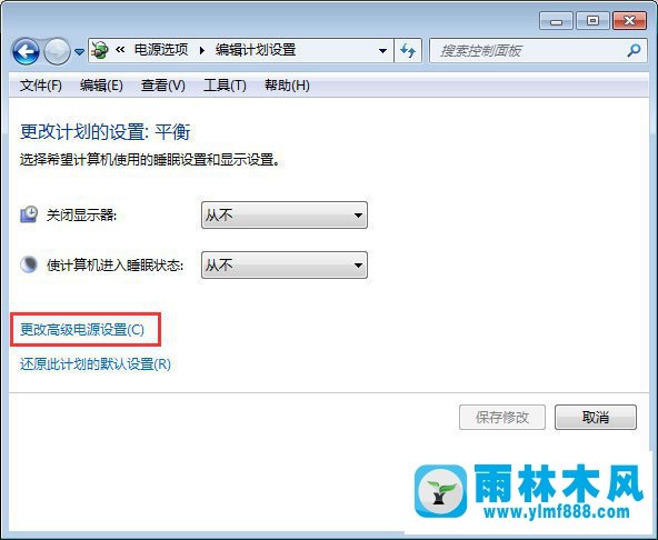 笔记本装win7系统盖子关上后打开不会自动唤醒的解决方法