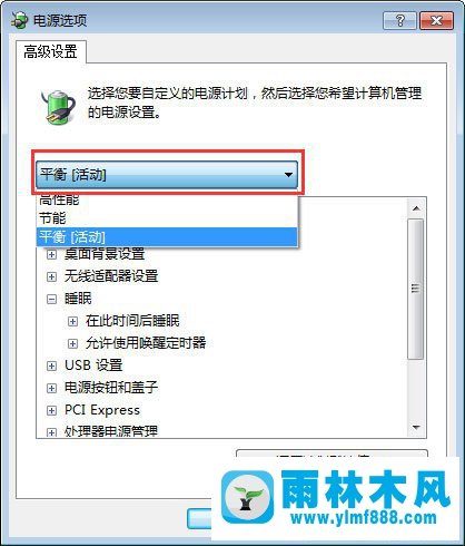 笔记本装win7系统盖子关上后打开不会自动唤醒的解决方法