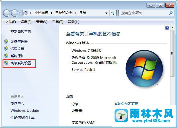 win7系统玩游戏提示“显存不够，无法启动游戏”的解决方法