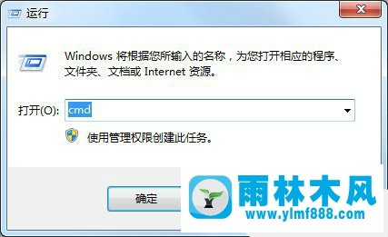 win7网关在哪里？win7查看默认网关的方法教程