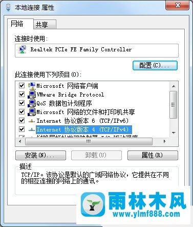 win7网关在哪里？win7查看默认网关的方法教程