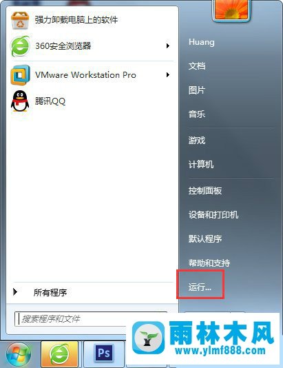 win7网关在哪里？win7查看默认网关的方法教程