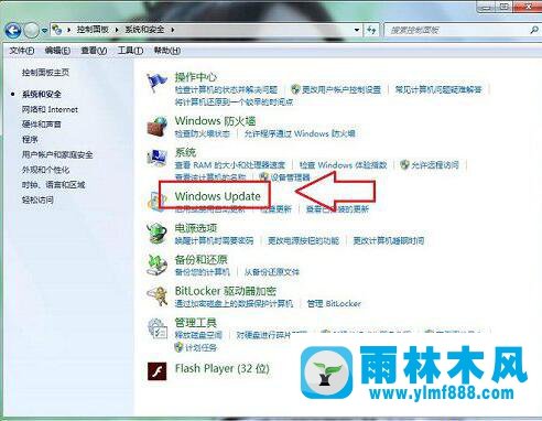 win7系统“配置Windows update”一直0%的解决方法