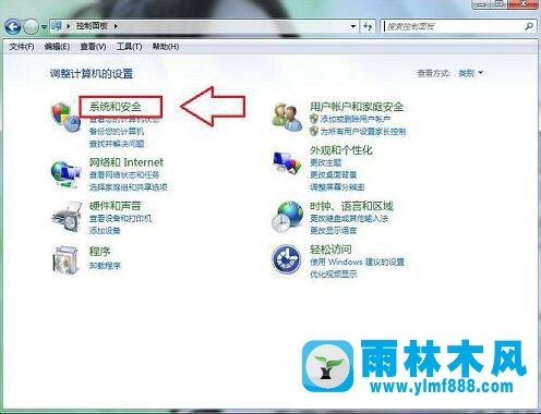 win7系统“配置Windows update”一直0%的解决方法