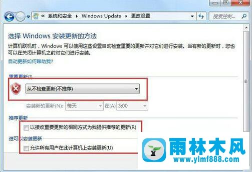 win7系统“配置Windows update”一直0%的解决方法