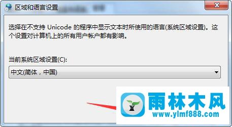 win7安装英雄联盟lol提示error launching installer的解决方法