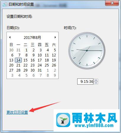 win7安装英雄联盟lol提示error launching installer的解决方法