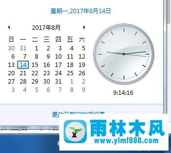 win7安装英雄联盟lol提示error launching installer的解决方法