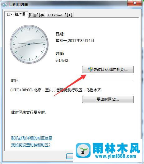 win7安装英雄联盟lol提示error launching installer的解决方法