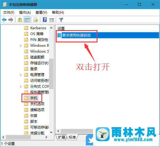 win10怎么打开快速启动,win10开启快速启动的方法教程