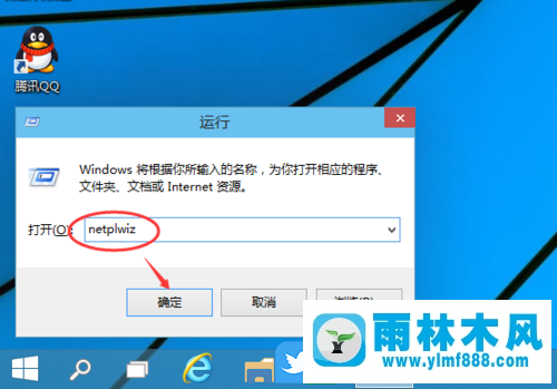 win10删除开机密码的方法,win10系统如何取消开机密码