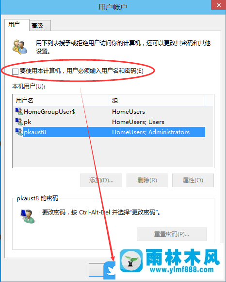 win10删除开机密码的方法,win10系统如何取消开机密码