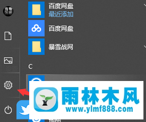 win10怎么设置输入法?win10系统输入法设置方法