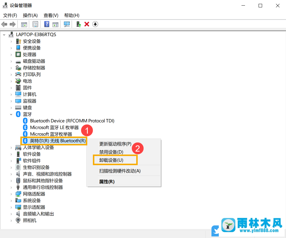 win10系统蓝牙怎么打开?win10连接蓝牙设备的方法教程