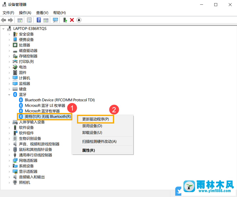 win10系统蓝牙怎么打开?win10连接蓝牙设备的方法教程