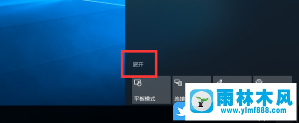 win10系统蓝牙怎么打开?win10连接蓝牙设备的方法教程