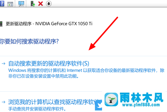 win10怎么更新显卡驱动？win10系统更新显卡驱动的教程