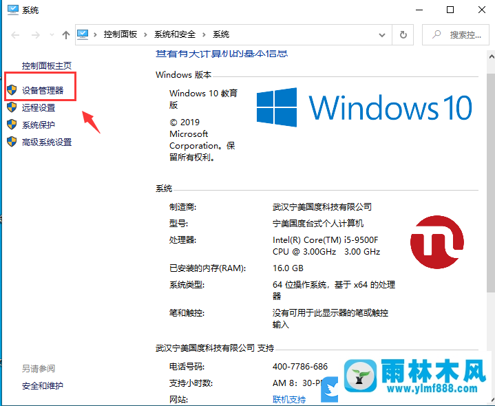 win10怎么更新显卡驱动？win10系统更新显卡驱动的教程