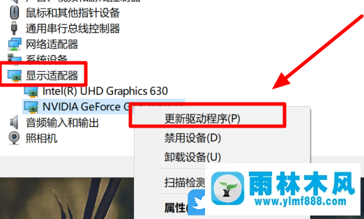 win10怎么更新显卡驱动？win10系统更新显卡驱动的教程