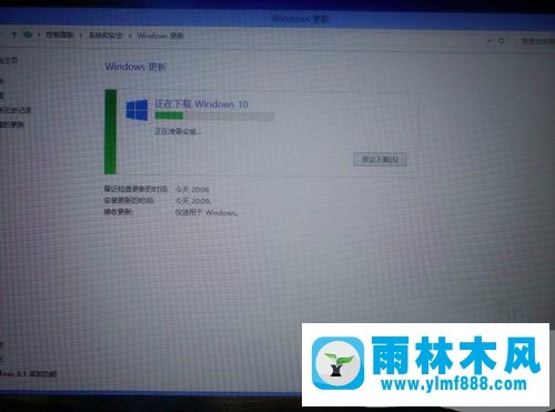 win7升级win10系统错误代码80240020的解决方法