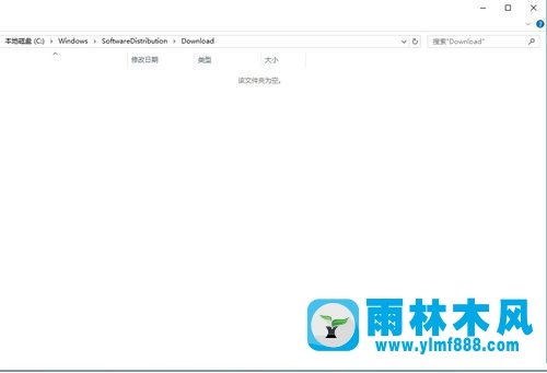 win7升级win10系统错误代码80240020的解决方法