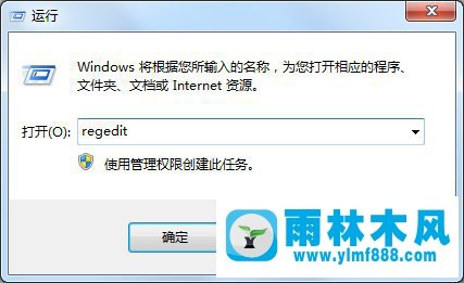 win7系统关机时没有响应无法关机的解决方法