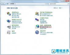 win7语言栏找不到了怎么办？win7系统语言栏消失的找回方法