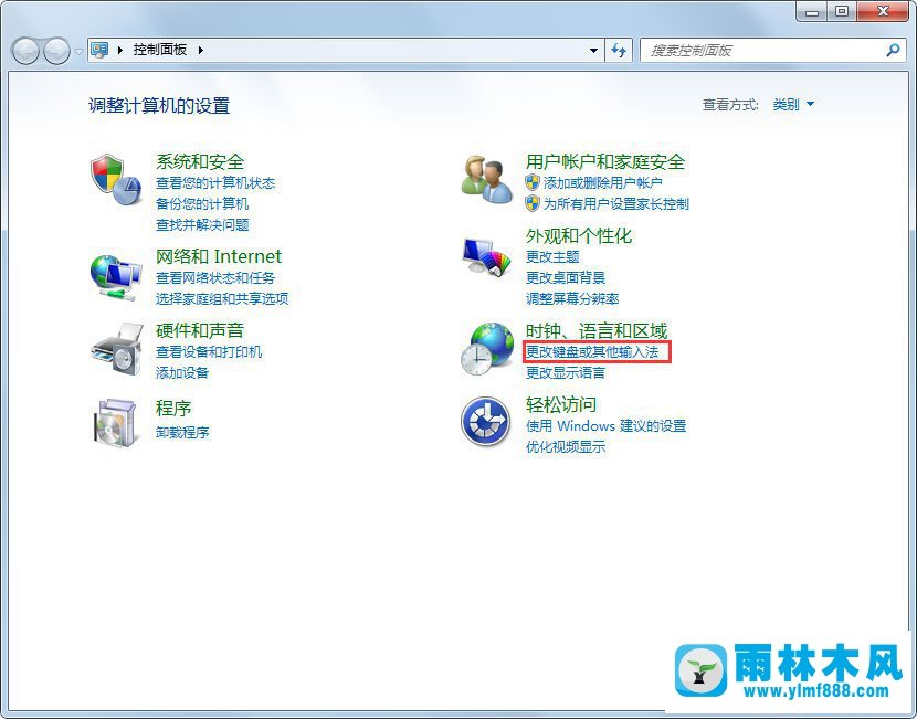 win7语言栏找不到了怎么办？win7系统语言栏消失的找回方法