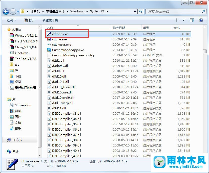 win7语言栏找不到了怎么办？win7系统语言栏消失的找回方法