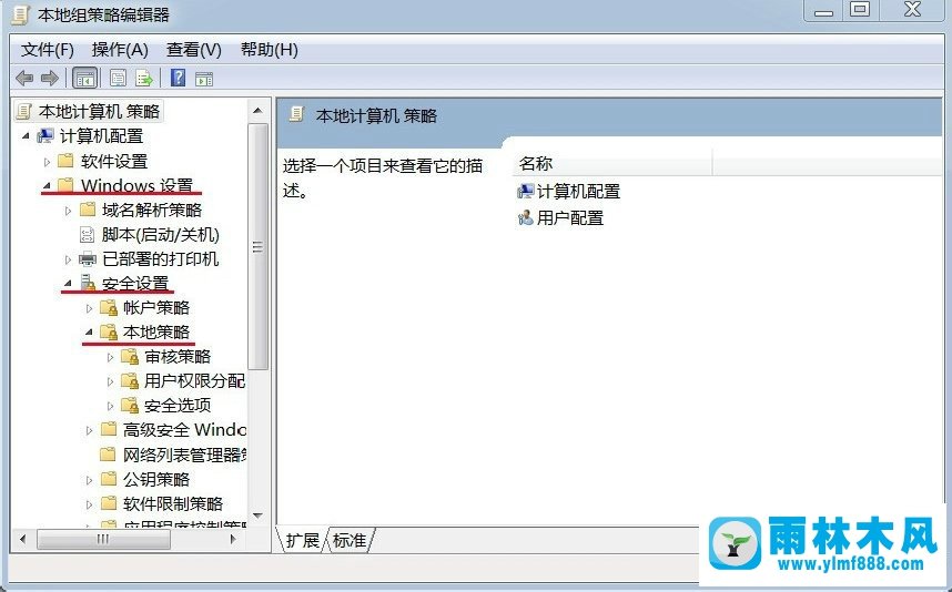 win7系统设置时间和日期提示“无法继续”的解决方法