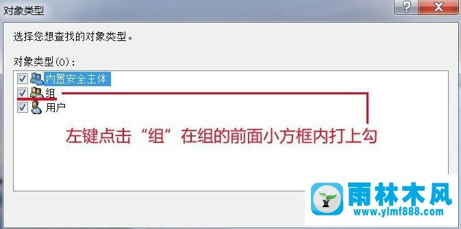 win7系统设置时间和日期提示“无法继续”的解决方法