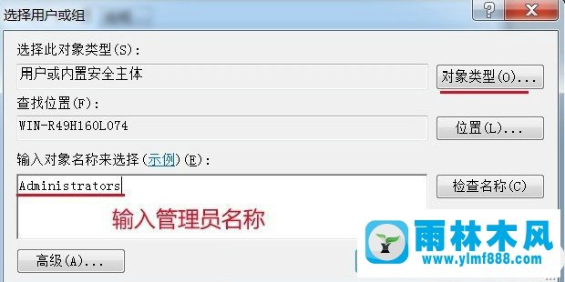 win7系统设置时间和日期提示“无法继续”的解决方法