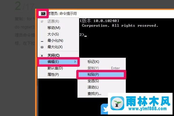 win10没有被指定在windows上运行的解决方法