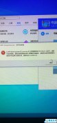 win10没有被指定在windows上运行的解决方法