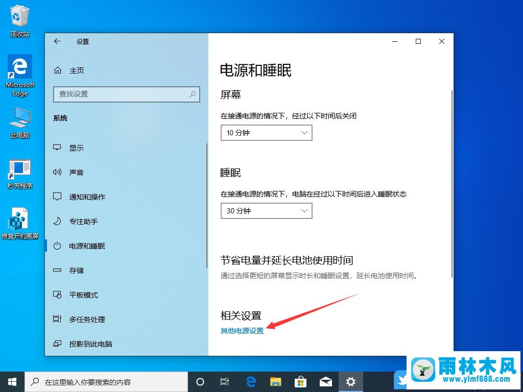 win10系统卡顿非常严重是什么原因？win10卡顿的解决方法