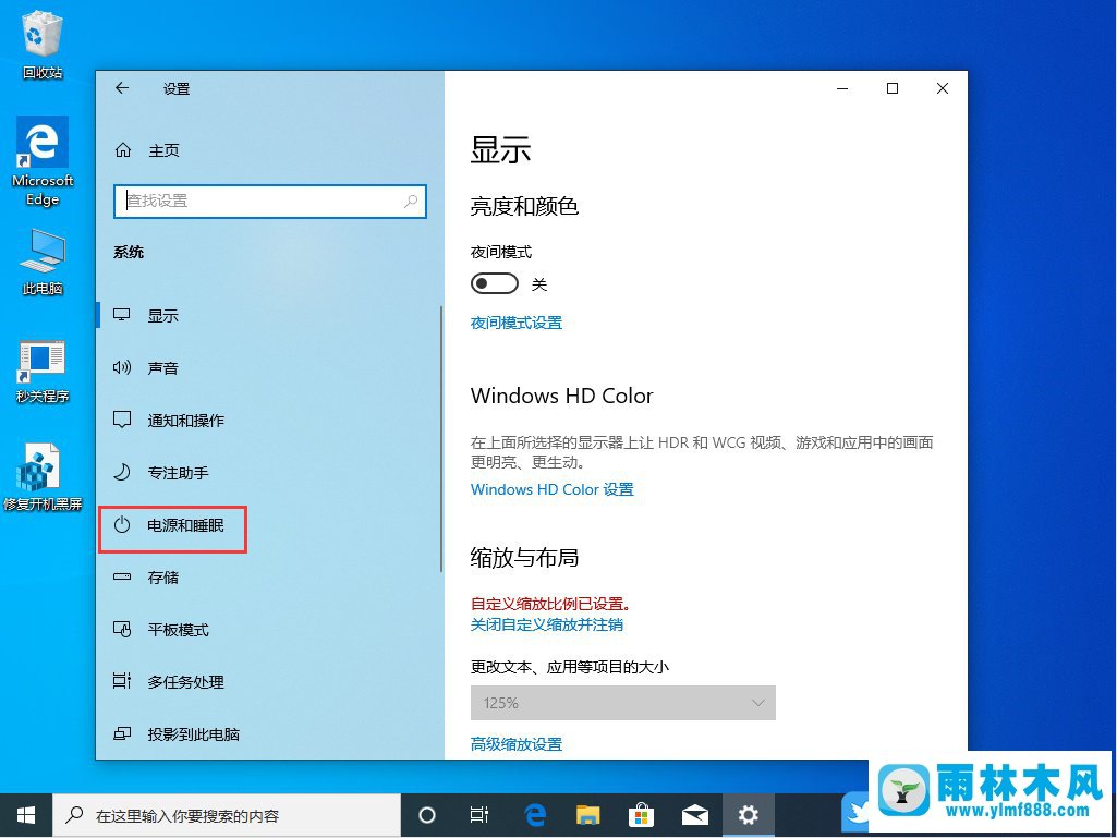 win10系统卡顿非常严重是什么原因？win10卡顿的解决方法