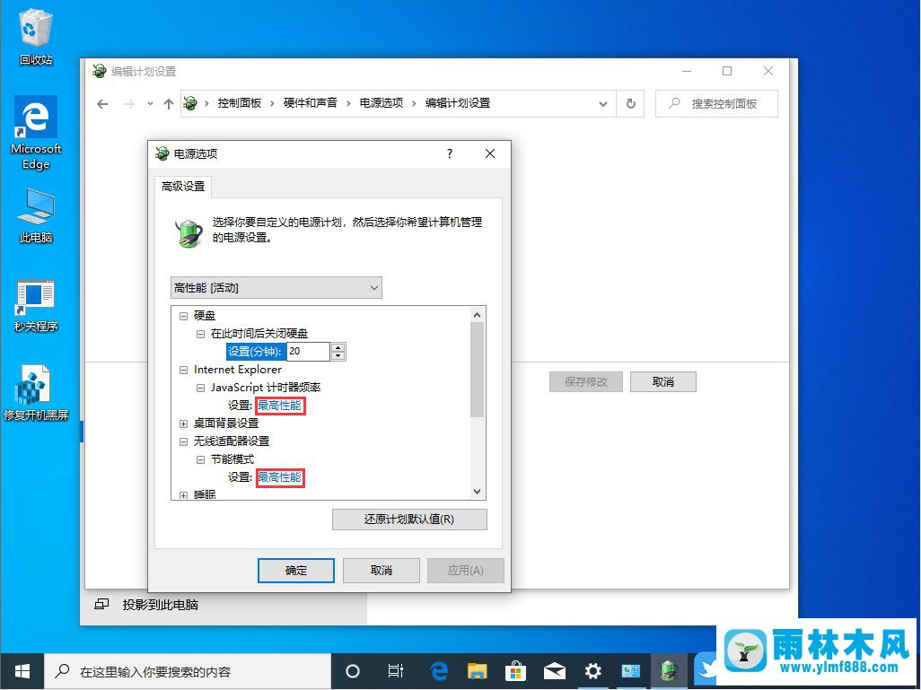 win10系统卡顿非常严重是什么原因？win10卡顿的解决方法