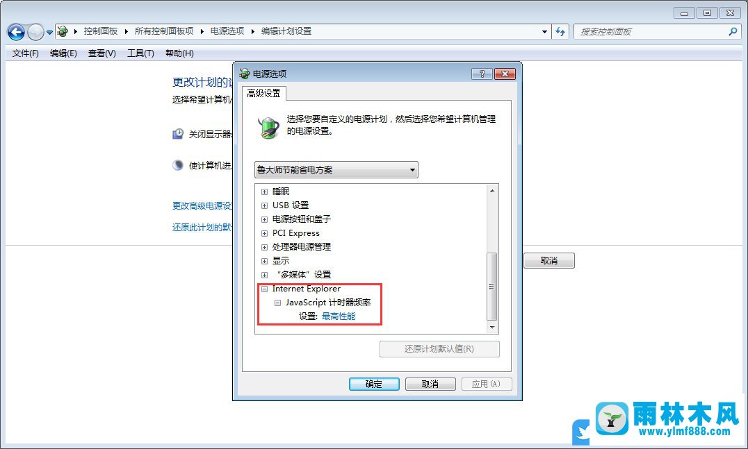 win10系统卡顿非常严重是什么原因？win10卡顿的解决方法