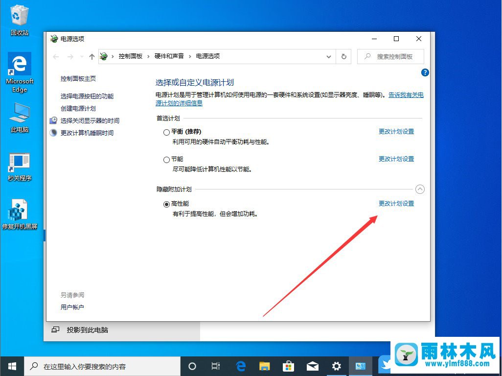 win10系统卡顿非常严重是什么原因？win10卡顿的解决方法