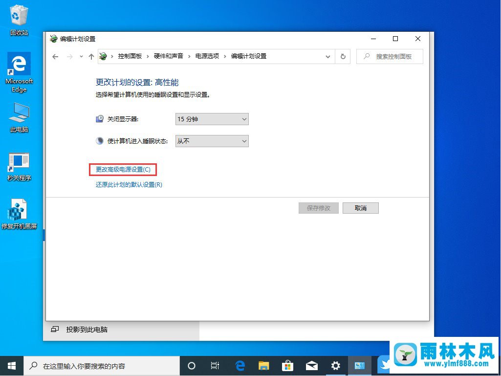 win10系统卡顿非常严重是什么原因？win10卡顿的解决方法