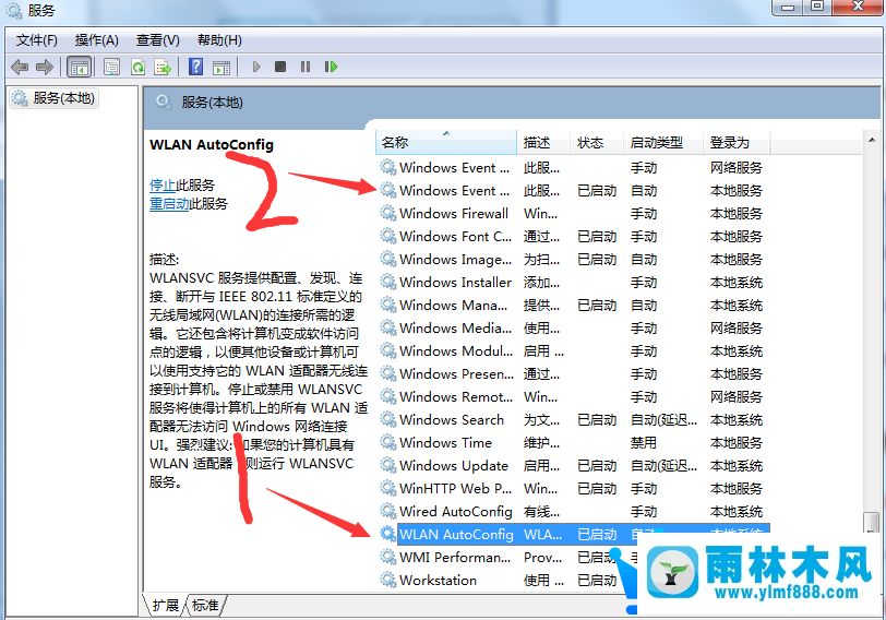 win7区域中找不到无线网络怎么办？win7系统区域中找不到无线网络的解决方法