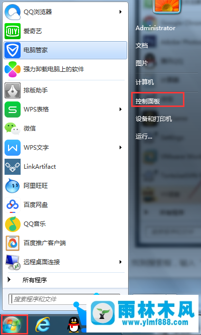 win7系统rundll32已停止服务的解决方法